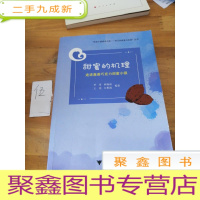 正 九成新甜蜜的机理——走进嘉善巧克力甜蜜小镇