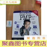正 九成新Head First PMP:第二版