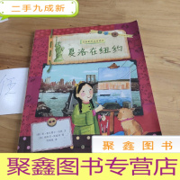 正 九成新夏洛的艺术日记 III