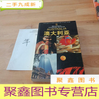 正 九成新澳大利亚