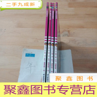 正 九成新塞姆小勇士奇幻事件簿:麦片盒里的水怪,丛林惊魂记,测泉叉的秘密,勇敢者的棋局(共4本)