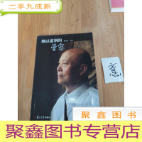 正 九成新难以道别的曾容