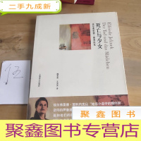 正 九成新死亡与少女