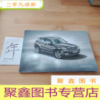 正 九成新GLK级豪华中型SUV