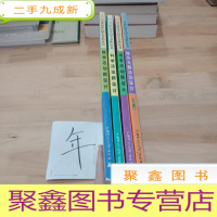 正 九成新《21世纪幼儿园小书架》丛书:数学活动新设计,语言活动新设计,科学活动新设计,综合主题活动设计