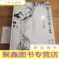 正 九成新从青石板的小巷走来
