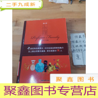 正 九成新香水世家(骑士版)