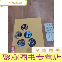 正 九成新北京故事:追梦京城(中文版)