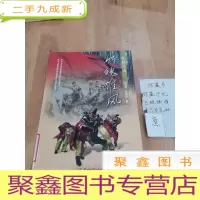 正 九成新竹魄雄风