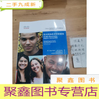 正 九成新思科网络技术学院教程·CCNA Discovery:家庭和小型企业网络(无盘)