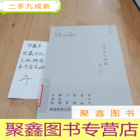 正 九成新夜读百年中国