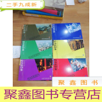 正 九成新哈尔滨印象明信片(6本)