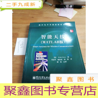 正 九成新智能天线