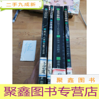 正 九成新推动丛书:时间简史续编、皇帝新脑、原子中的幽灵、可怕的对称(4本合售)