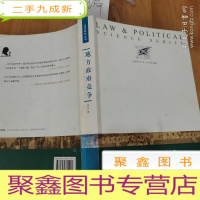 正 九成新地方政府竞争