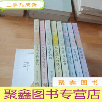 正 九成新笑猫日记:绿狗山庄,小白的选择,云朵上的学校,永远的西瓜小丑,樱桃沟的春天,从外星球来的孩子,想变成人的猴子