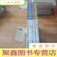 正 九成新培养好性格 巧虎的影音图画书(1-5册)(共5本)