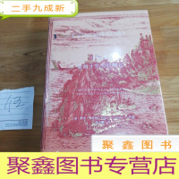 正 九成新征服者:葡萄牙帝国的崛起