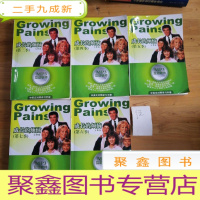 正 九成新成长的烦恼.完整版 :(3季—7季)中英文对照学习手册.5本合售