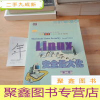 正 九成新Linux安全化