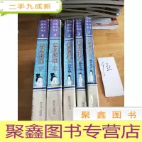 正 九成新高阳历史小说系列 : 粉墨春秋 上中下册、草莽英雄 上下(5本合售)