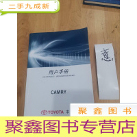 正 九成新丰田用户手册 CAMRY2017