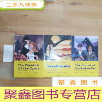 正 九成新3D广播剧讲义 : 乱世佳人、歌剧魅影、巴斯克维尔的猎犬(3本)