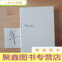 正 九成新不安之书