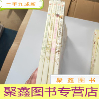 正 九成新真正的蒙氏教育在家庭——50个经典游戏 四本合售