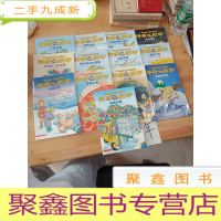 正 九成新神奇校车(桥梁书版):回收利用,体验心脏,冬眠,在蝙蝠洞里,与恐龙一起飞翔,建造自由女神像,鲨鱼奇遇,乘风飞