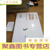 正 九成新中国燕窝消费指南