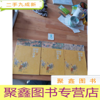 正 九成新初中国学读本(一)