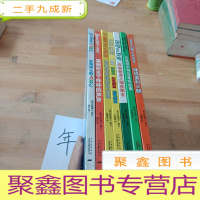 正 九成新苏斯博士双语经典:苏斯博士的ABC,如果我来经营马戏团,绿鸡蛋和火腿,乌龟耶尔特及其他故事,霍顿听见了姑姑的