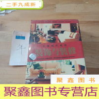 正 九成新中国现代建筑 装饰与装修(DVD精美十碟装)