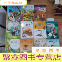 正 九成新国际大奖小说: 洋葱头历险记 海蒂的天空 金龟虫在黄昏飞起 银顶针的夏天 狗来了