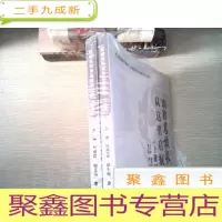 正 九成新职教名校长从这里启航(上下)