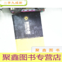 正 九成新力美健健身俱乐部管理手册