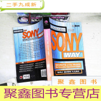 正 九成新BUSINESS THE SONY WAY(索尼公司经营之道)