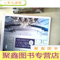 正 九成新豪宅配色详解