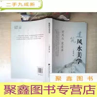 正 九成新建筑美学