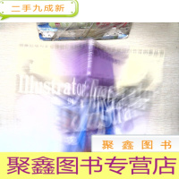 正 九成新ILLustrator 8范例集