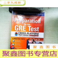 正 九成新Mhe Prep Gre Test 2017 3E Cross-Pltfrm
