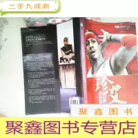 正 九成新答案如刀珍艾:艾弗森退役终藏版·钻石巨星珍藏书系