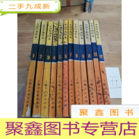 正 九成新十万个为什么(1—12册全)