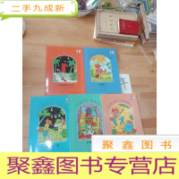 正 九成新小狐外传 中英双语:机灵的小狐,小狐演戏,小狐的一周,小狐脚踏风火轮,小狐打工(共5本)