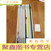 正 九成新幼儿园早期阅读资源(16本合售)
