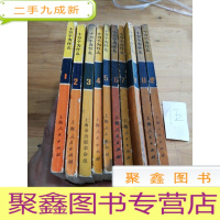 正 九成新十万个为什么(1—12缺9、10)10本合售
