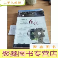 正 九成新运河名城:苏州