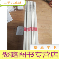 正 九成新中国历代战争史(02、05、08、10、11、12、14)7本合售