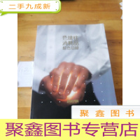 正 九成新色谱柱和消耗品